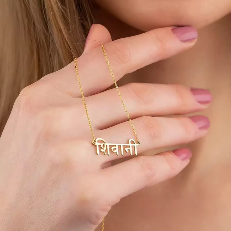 Personalised - Customised 925 Silver Name Necklace in Hindi